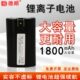 6V1800mA锂离子充电电池 大容量续航久小风扇灯扩音器