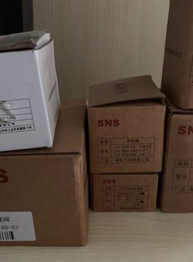 SNS气动 VX2120-08 VH200-02 HV-02 VTA301-01 4A220-08 L-200