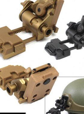 L4g24 L4g69 CNC铝合金翻斗车 M19头盔定制接驳单双筒四筒夜视仪