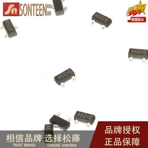 松藤|SI2306 A6SHB SOT23 3.5A/30V 场效应管(100个)