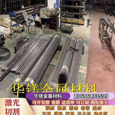 华镁加工ASTM4320 S355J2 Fe42B3FU G41500钢板 薄板 圆钢 圆棒材