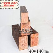 深度防腐木 护墙地板 木材 木龙骨 葡萄架 木方 花旗松碳化木