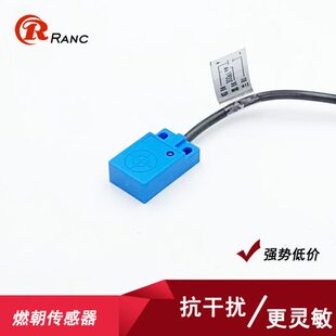 小方形电感式 W5MC1三线NPN PNP常开常闭12V 24V 接近开关传感器TL