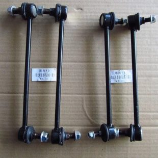 适用黄海旗胜V3前后稳定杆 平行小立杆吊杆 平衡杆球头连接杆拉杆