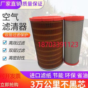 徐工LW500D空气滤芯LW600FV装 518D 载机LW600KV临工60铲车空滤KLQ