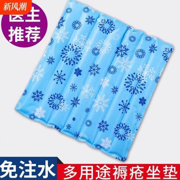 免注水护理水袋冰垫水垫防褥疮坐垫老人水坐垫屁股床上床垫夏降温,居家日用,冰垫,淘宝优惠券,粉丝福利购,淘宝优惠卷