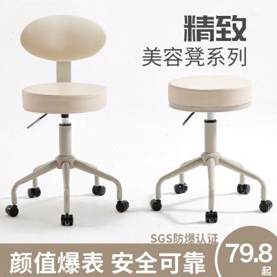 美容凳旋转升降滑轮靠背椅大工凳美甲化妆发廊美发凳子美容院专用