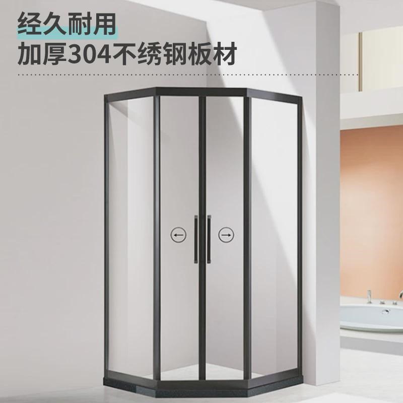 简易钻石型淋浴房整体沐浴房钢化玻璃门卫生间S干湿分离玻璃隔断