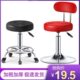 酒吧椅子旋转升降家用靠背圆凳子美容凳吧台椅子转椅可移动可调节
