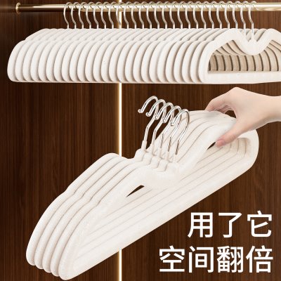 短颈植绒衣架家用挂衣无痕防滑加粗防肩角衣撑2025新款宿舍晾衣架