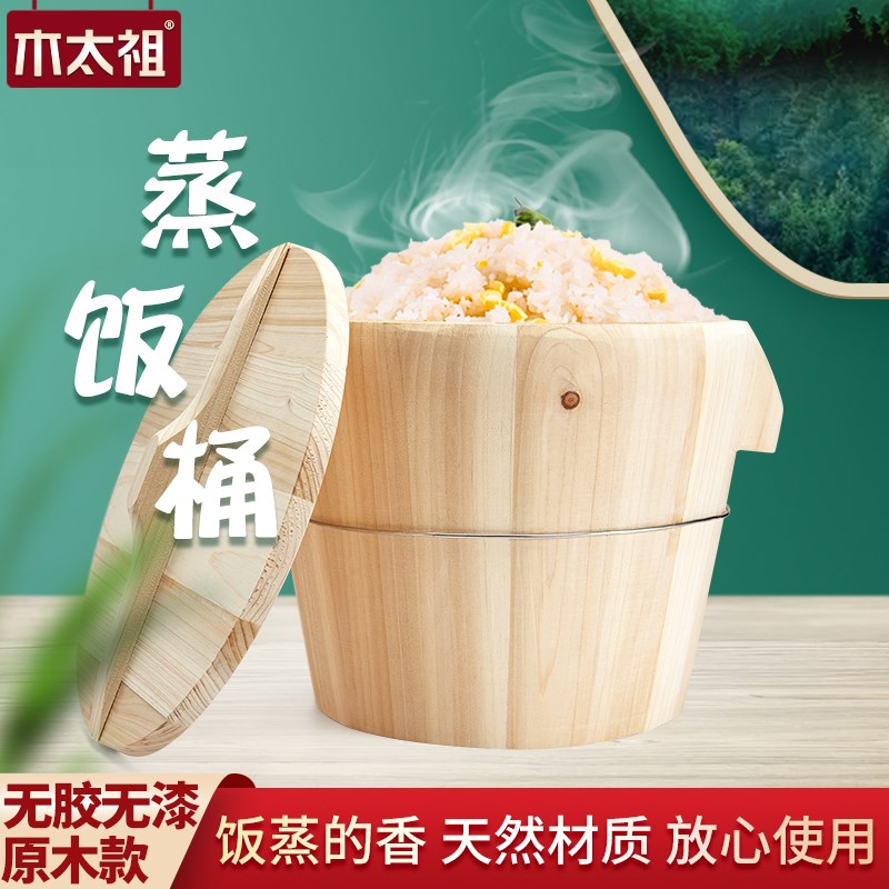 蒸饭木桶饭家用甑子蒸笼木制饭桶大小号J商用糯米饭团寿司蒸桶神