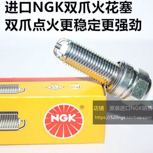 长安UNIT睿骋CS55逸动 逸动XT 锐程CC 凌轩1.5T进口NGK双爪火花塞