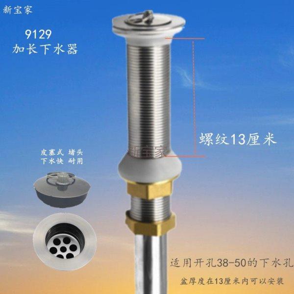 不锈钢加厚盆长螺纹大理石洗衣池下水器 32口管水泥池下水配件,家装主材,其它卫浴配件,淘宝优惠券,粉丝福利购,淘宝优惠卷