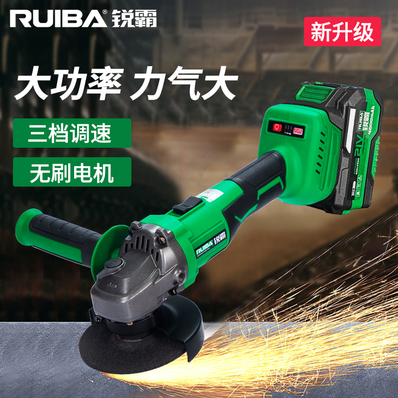 锐霸无刷锂电充电角磨机打s磨抛光机多功能金属21v电池通用切割机