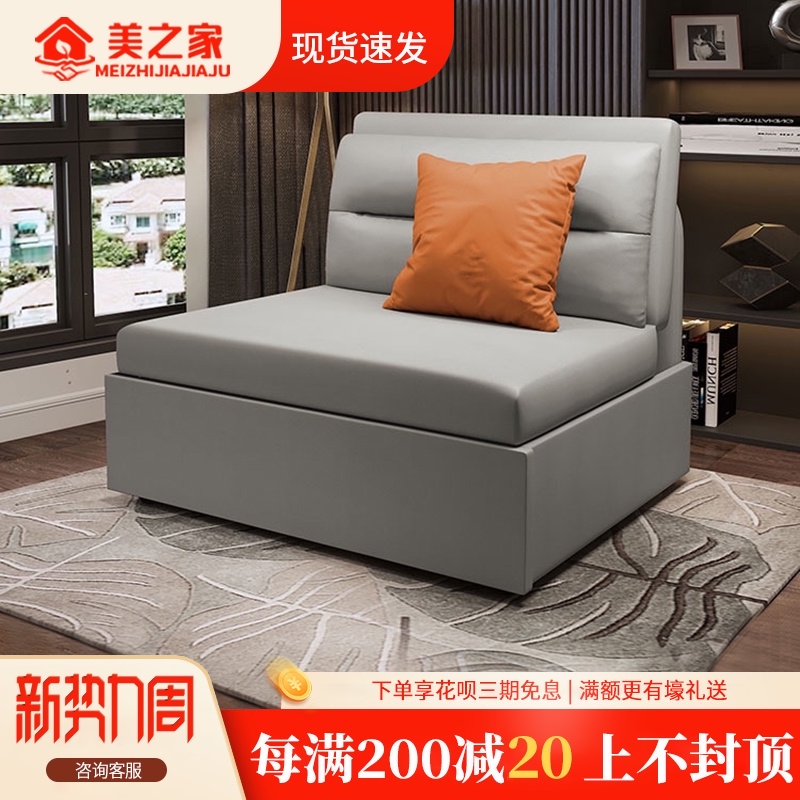 沙发床1米宽科技布客厅p小户型推拉床单人宽80cm一米二坐睡两用床
