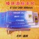 200 300mm 台阶 四用 深度 150 外径 靖江棱环游标卡尺 内径