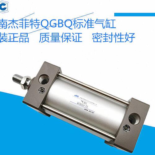 JPC济南华能杰菲特标准气缸QGBQ32X25X50X75X100X125X150X175X200