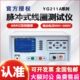 智能式 上海沪光YG211A 线圈测试仪 05脉冲式 匝间耐压测试仪