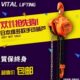 20t吨3 5m米 维多VITAL手拉葫芦手动葫芦倒链起重葫芦1