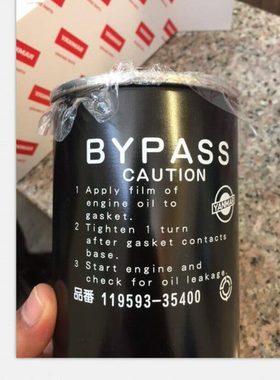 适用洋马6LY2M船机滤芯119593-35100 119593-35400 128633-35450