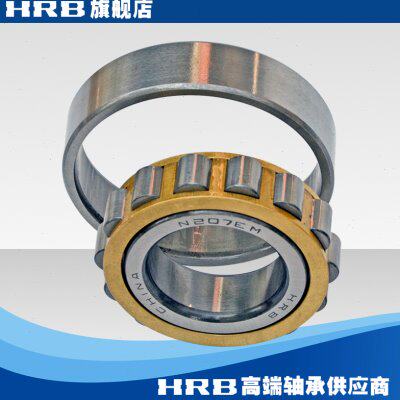 HRB N207 EM 哈尔滨圆柱滚子轴承 2207H 内径35mm外径72mm 厚17mm