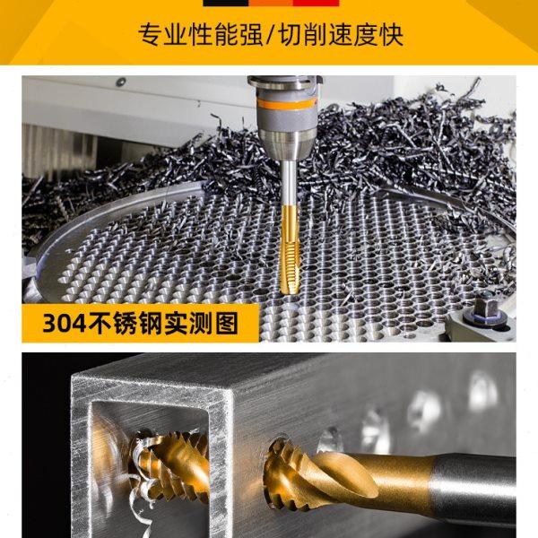M42进口料高含钴丝锥机用丝攻不锈钢专用先端螺旋攻丝m2m4m5m6m12,五金/工具,机用丝锥,淘宝优惠券,粉丝福利购,淘宝优惠卷