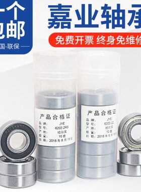 瓦房店轴承6413 6414 6415 6416 6417 6418 6419 6420 6422 6426M