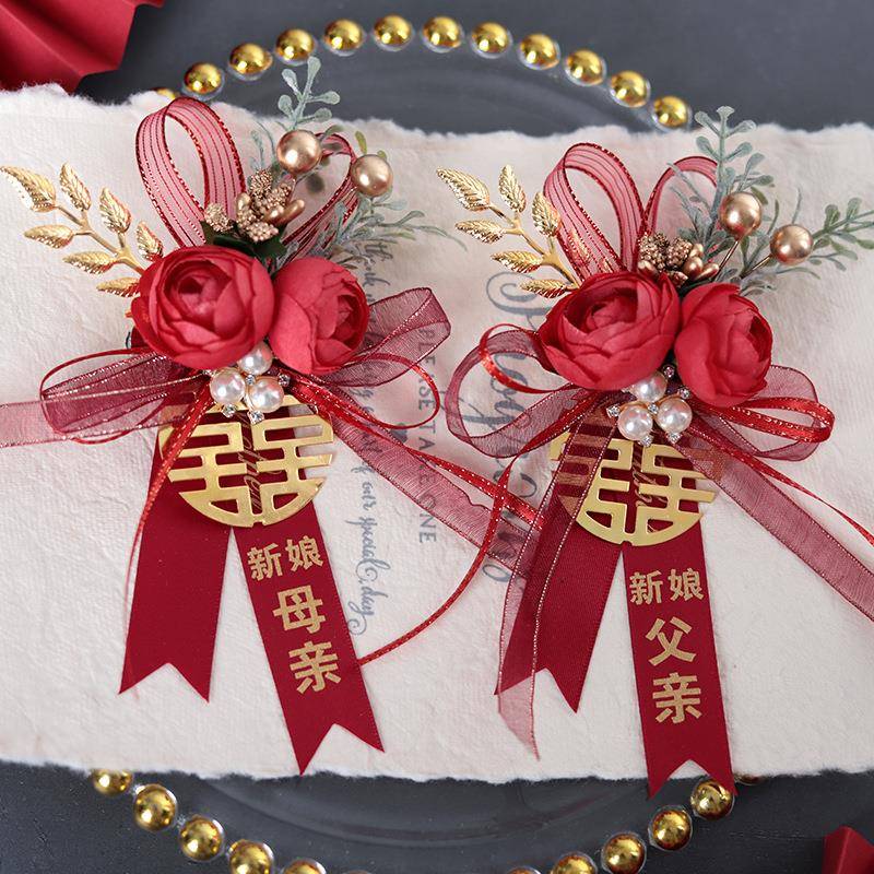 森系小清新胸花婚礼新郎新娘父母襟花家人全套伴娘伴郎嘉宾胸繁星