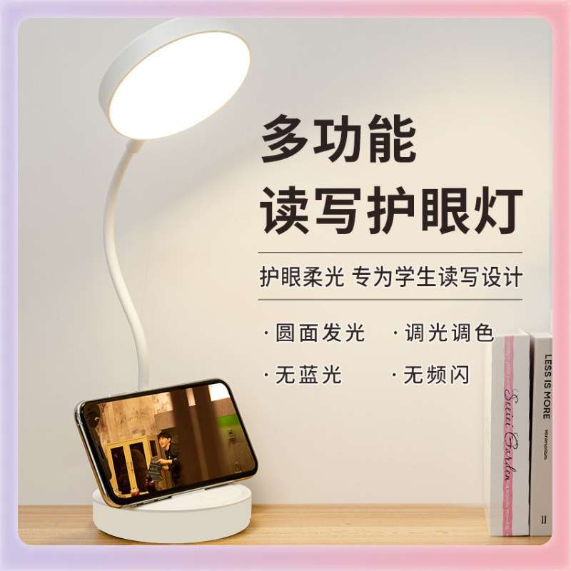 床头折叠台灯小夜灯?led台灯护眼usb阅读学生宿舍卧室书桌充W18