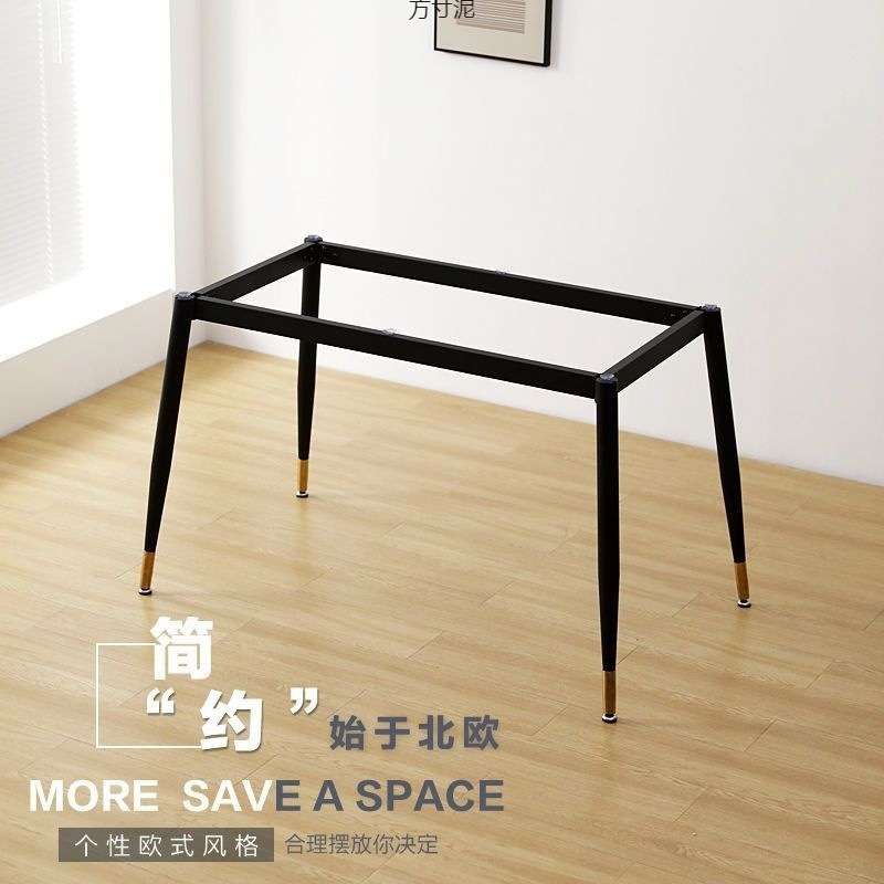 新款岩板铁艺出租屋钢化玻璃长方形桌架木板理石铁艺桌面桌腿支架
