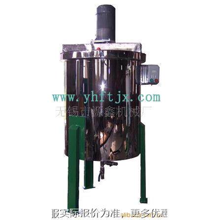 供应型搅拌桶;混料机;搅拌;粉体机械