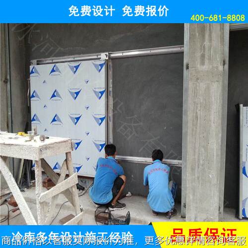 水产品冷库 冻品冷库 肉类冷库 广州食品冷库安装