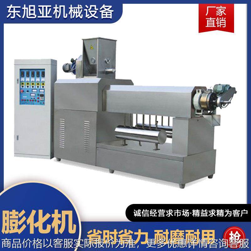 厂家直供鱼饵饲料机器双螺杆挤压膨化机多功能宠物食品生产膨化机,清洗/食品/商业设备,休闲食品加工设备,淘宝优惠券,粉丝福利购,淘宝优惠卷