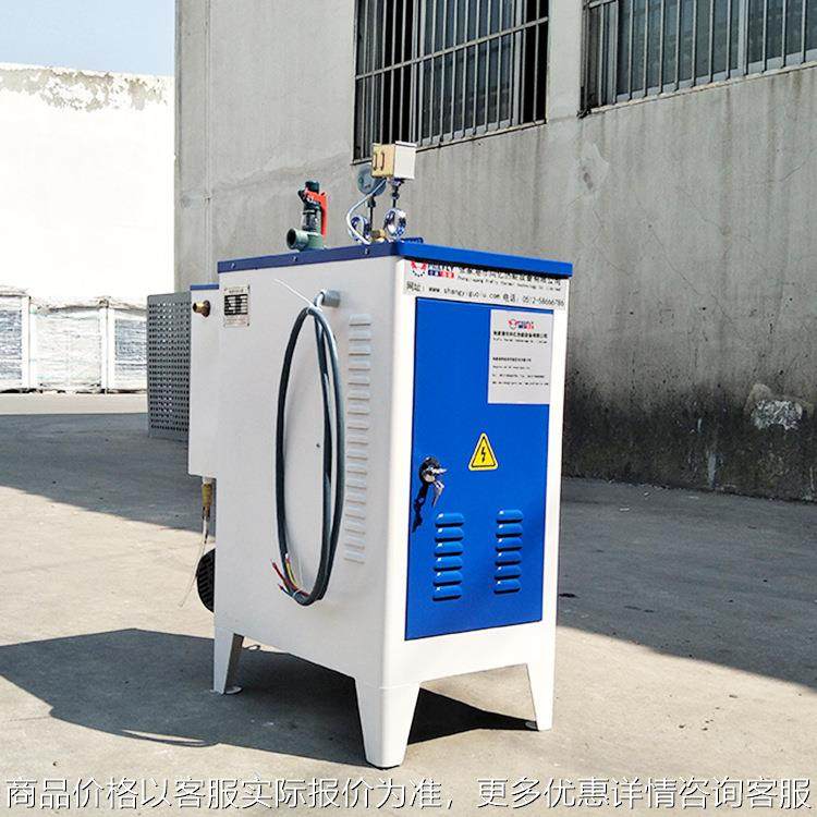 24KW电加热蒸汽机锅炉工业小型立式电热水锅炉节能商用蒸汽发生器,机械设备,锅炉,淘宝优惠券,粉丝福利购,淘宝优惠卷