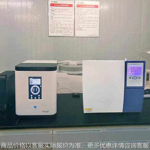 实验室国产全自动二次热解析仪30位适配各种GC/MS联用50325活化仪