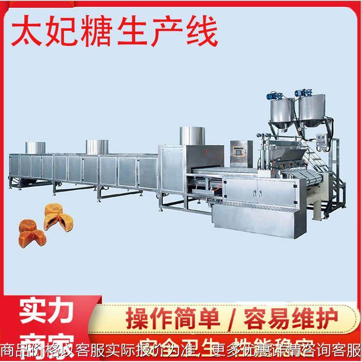 太妃糖成形机 夹心太妃糖浇注机 双（三氯甲基）碳酸酯成型机,清洗/食品/商业设备,休闲食品加工设备,淘宝优惠券,粉丝福利购,淘宝优惠卷