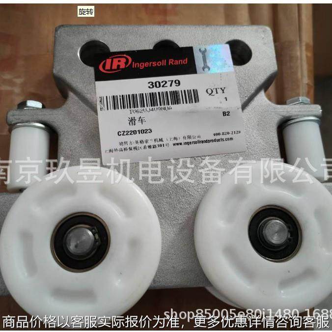 ARO原装正品气动平衡吊葫芦配件滑车3027