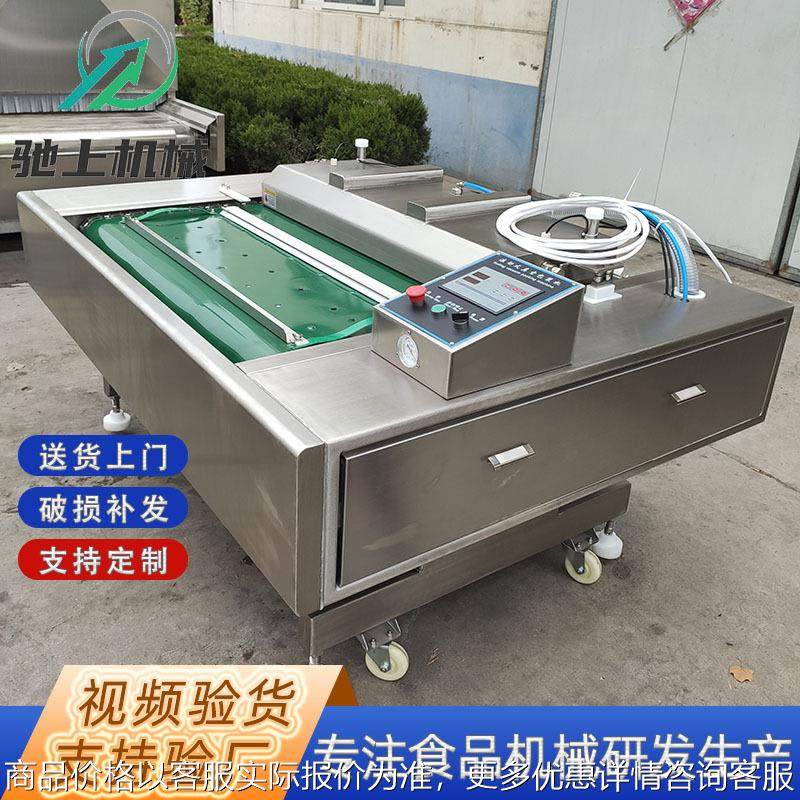 全自动连续式麻辣食品卤鸭掌真空包装机 烤鳗鱼滚动式真空包装机