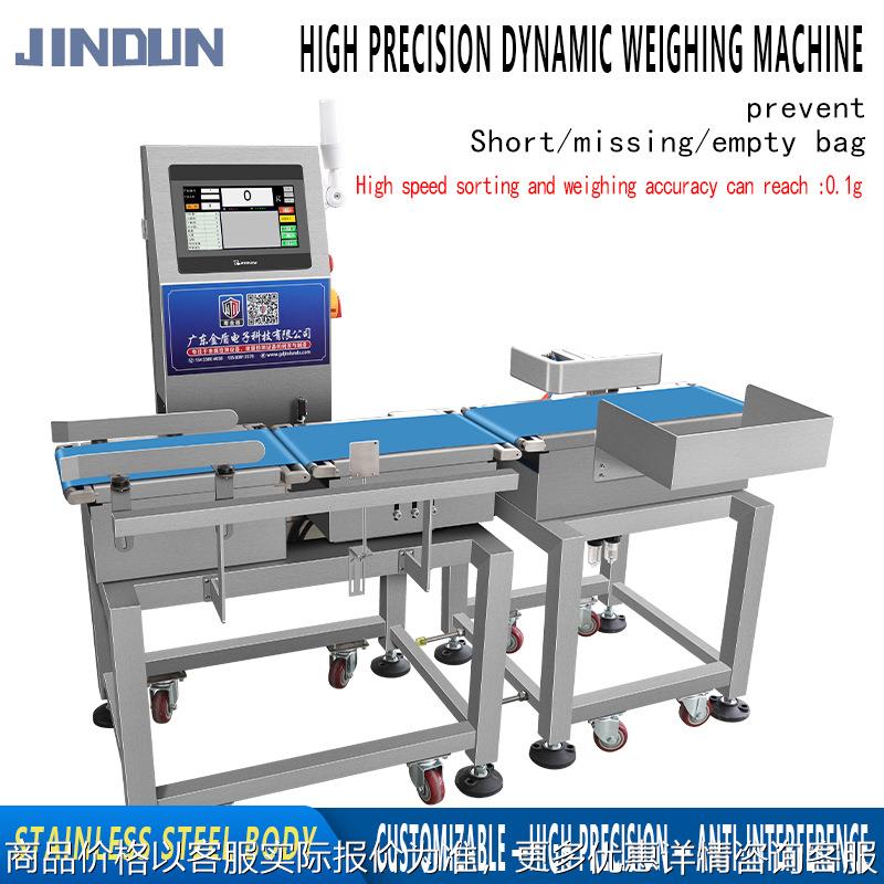 Weight detector automatic checkweigher for food assembly
