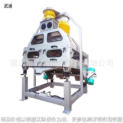 大豆清理筛 豆类分级优选 清理杂质去石头优惠分级比重去石机