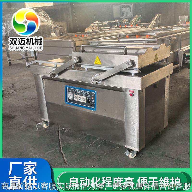 扇贝肉抽真空双室包装机 海参鲍鱼摆臂式包装设备 酱鸭真空封口机