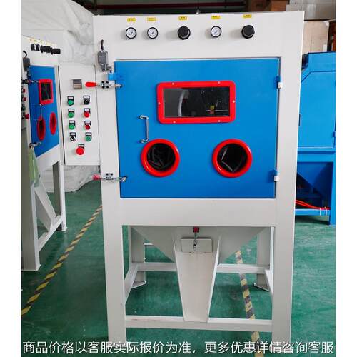 双枪转篮毛边机 自动滚筒喷砂机 小工件去毛刺表面处理喷砂设备