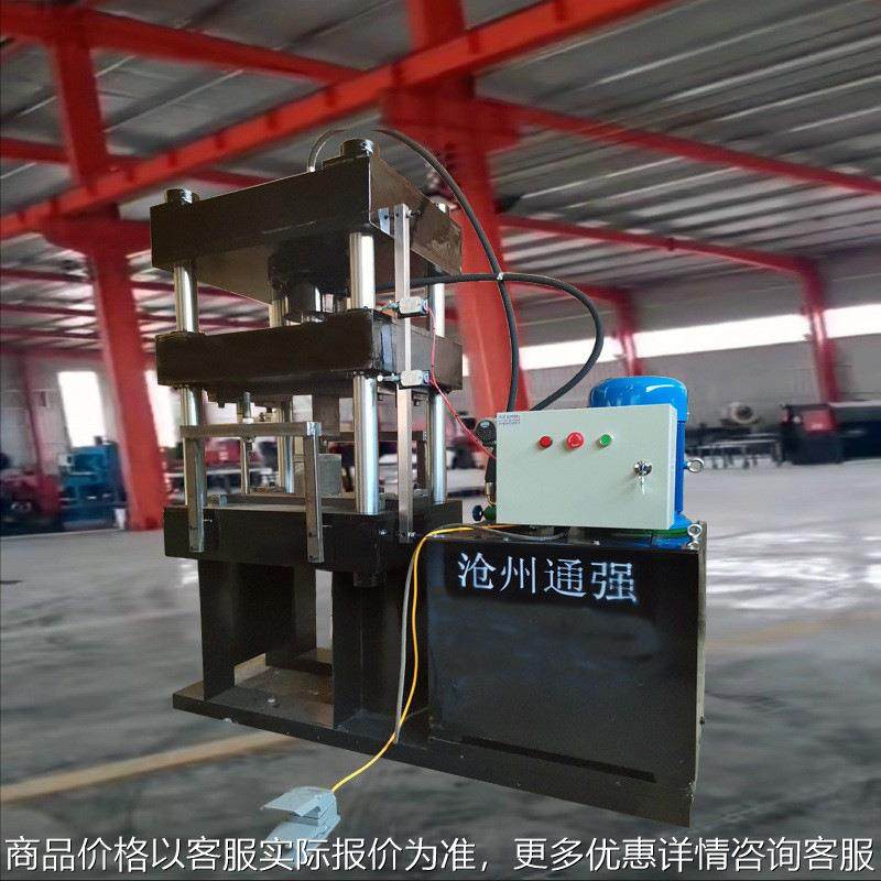 重型钢材冲孔机 液压H型钢工字钢槽钢角铁扁铁冲孔机多种型材冲孔,五金/工具,机床,淘宝优惠券,粉丝福利购,淘宝优惠卷