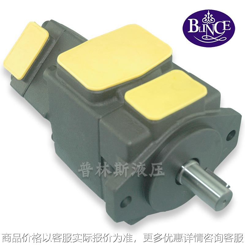 高压力耐高温PV2R23-59/76-FR生料带卷筒设备液压油泵