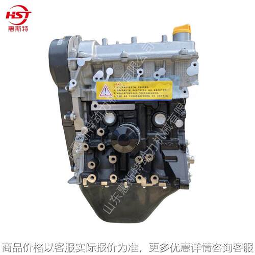 适用于奇瑞372 800cc 发动机 约翰迪尔835E  835R  835E  835M引
