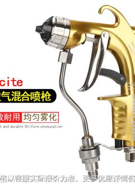 法国kremlin A25 A28 A29 Xcite喷漆枪 airmix高压混气喷枪