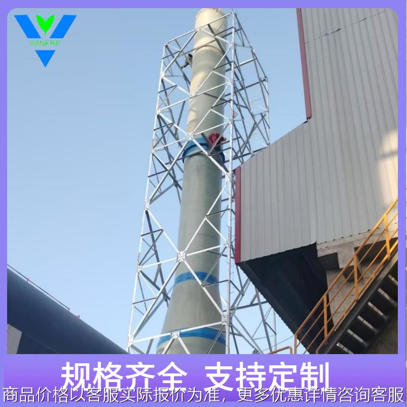 玻璃钢烟囱专业厂家frp玻璃钢烟囱设计制造安装国胜环保设备