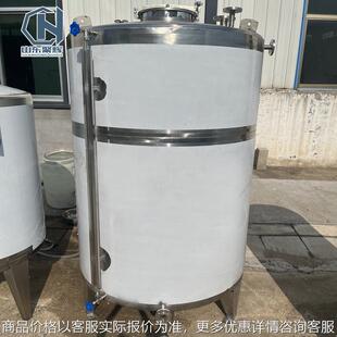 立式大型储罐 食品级卫生级储液罐 白酒储蓄罐酒精勾兑罐