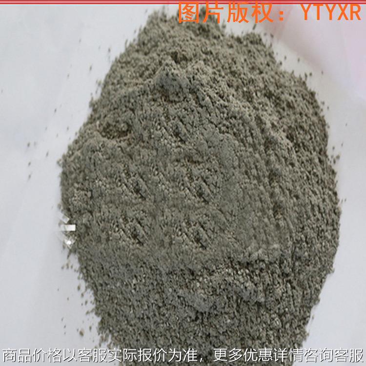 门窗洞口 孔洞周边用改性珍珠岩-XR无机保温材料防火防寒复合板