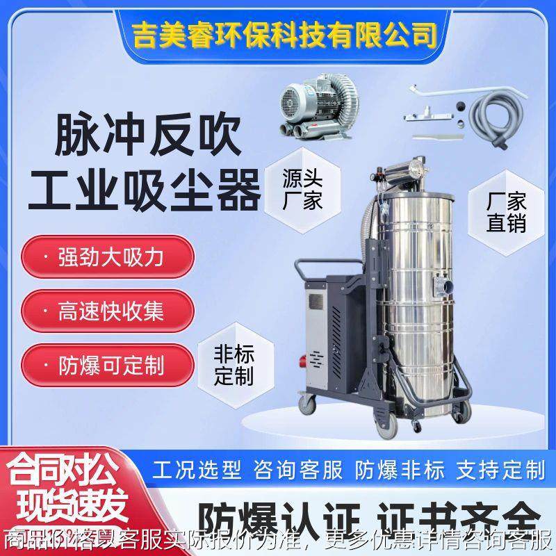 脉冲反吹自动清灰工业移动吸尘器SH-7500大功率车间工厂细微粉尘,五金/工具,工业吸尘器/除尘器,淘宝优惠券,粉丝福利购,淘宝优惠卷